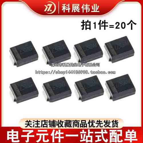 RS2M RS3M ES2G ES2D ES3G ES2J ES3J US2M US3M SMB肖特基二极管