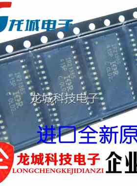 全新原装 IR2136S 贴片 SOP28 电桥驱动器芯片 进口 IR2136STRPBF