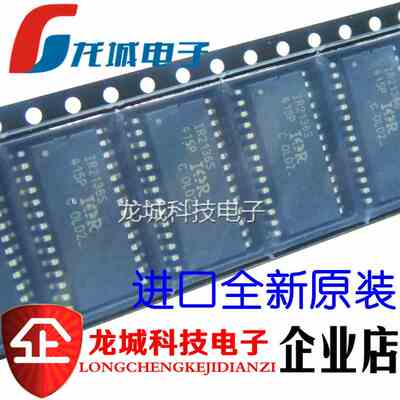 全新原装 IR2136S 贴片 SOP28 电桥驱动器芯片 进口 IR2136STRPBF