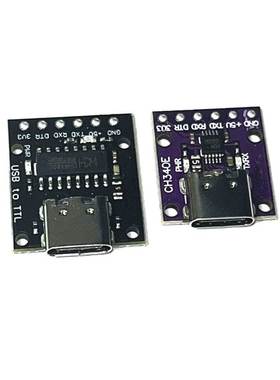 CH340E CH9340C升级板 USB转TTL 模块可以作为PRO MINI下载器