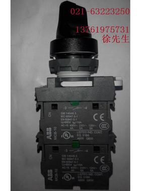 正品ABB MCB-10 3位旋钮 3档转换开关 M3SS1-40B-40 4常开 2开2闭