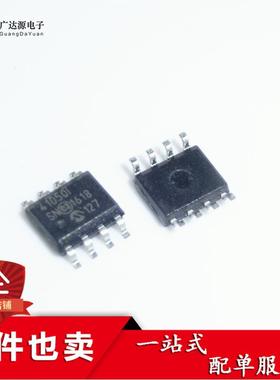 全新原装进口 MCP41050-I/SN 41050I SOP8 数字电位器 贴片 41051