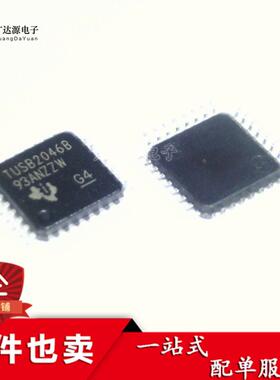 全新原装TUSB2046BVFR TUSB2046B QFP32 USB分线器芯片