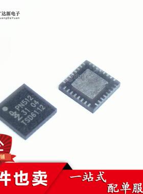 PN5120A0HN1/C2 PN512 QFN32 频射收发器 全新原装正品 质量保证