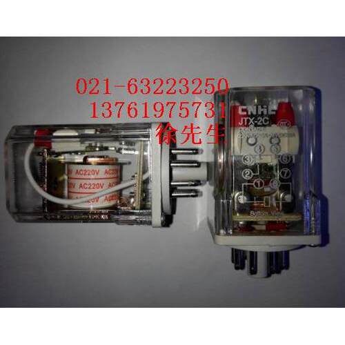 CNHL JTX-2C 8脚 JTX-3C 11脚 JQX-10F 电磁继电器 线圈电压可选