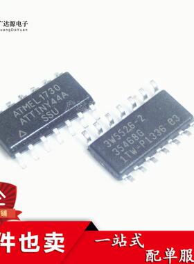 微控制器 ATTINY44A-SSU ATTINY44V-10SSU SOP14 全新原装 正品AT