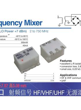 进口 无源混频器 2-750MHz 射频中频变频器 信号转换  RF LO IF