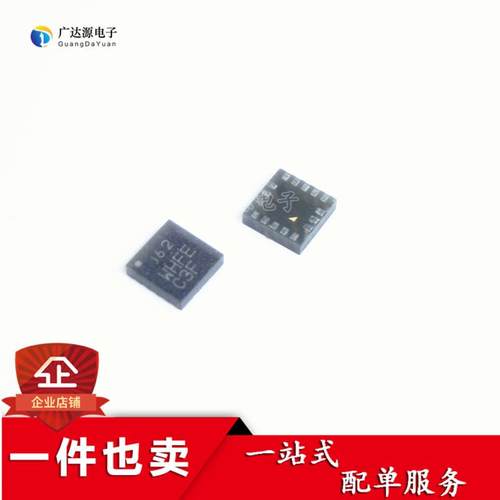 ICM-20602 ICM20602 丝印 162 3轴加速度3轴陀螺仪6轴姿态传感器