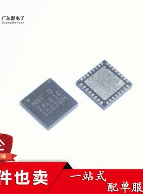 全新原装正品NRF24LE1E 24LE1 NRF24LE1E 24LE1E QFN-32 C版 D版