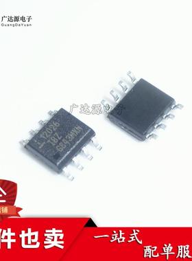 ISL12026 ISL12026IBZ 12026IBZ 全新 SOP 实时时钟 报警器正品