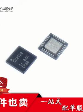 CC2520RHDR CC2520 无线射频收发芯片 QFN28 全新原装现货