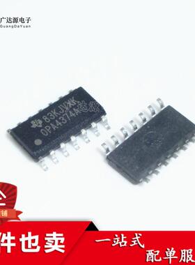 原装正品  OPA4374AIDR OPA4374A 贴片SOP14 运算放大器