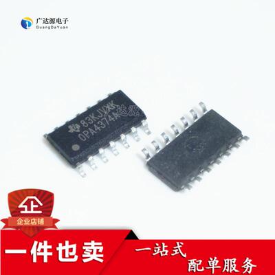 原装正品  OPA4374AIDR OPA4374A 贴片SOP14 运算放大器