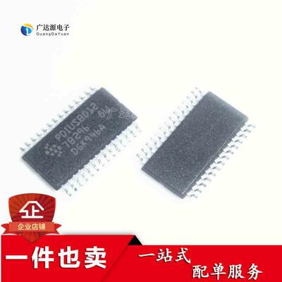 可直拍 PDIUSBD12 PDIUSBD12PW TSSOP28 USB接口芯片 全新原装