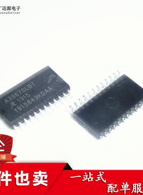 全新原装 A3967 A3967SLB A3967SLBT SOP24 步进电机驱动芯片