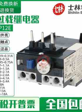 士林热过载继电器 TH-P12E P20E热保护 7-11A 5-8A 9-13A 60ETA