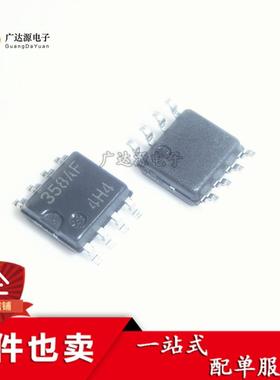 HA17358AF 丝印：358AF 封装SOP8 运放IC 全新原装正品
