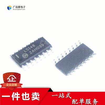 直拍SN74LS148DR 74LS148D LS148 信号开关 贴片SOP-16 全新原装