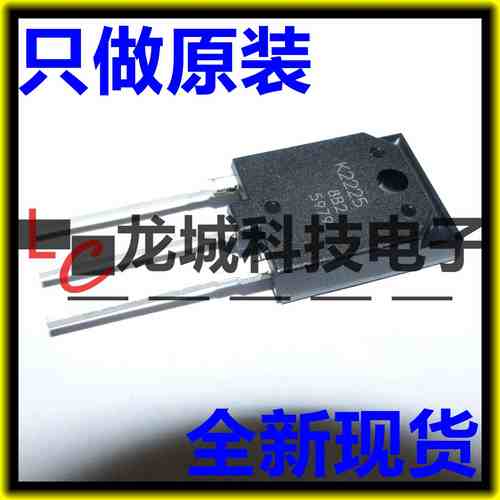 K2225 2SK2225 N沟道MOS场效应晶体管 全新原装
