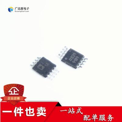 全新原装AD8313ARMZ MSOP8 丝印J1A 多级解调对数放大器