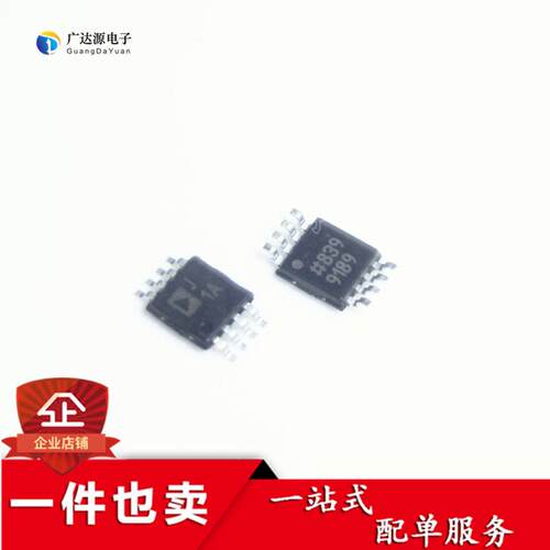 全新原装AD8313ARMZ MSOP8 丝印J1A 多级解调对数放大器
