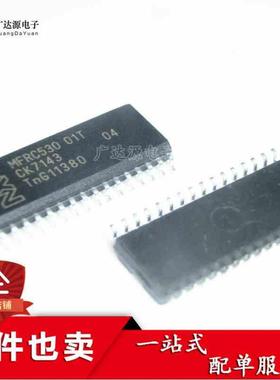 全新进口 贴片 MFRC530 MFRC530 01T SOP-32 非接触式读卡芯片