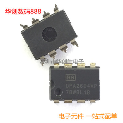 送镀金底座 OPA2604AP BB原装 可升级NE5532 JRC4558 OP275双运放