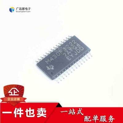 全新 MSP430F1222IPWR M430F1222 原装 TSSOP28 微控制器