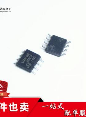 SI8420BB SI8420AB 数字隔离器芯片 SI8420-C-IS 贴片SOP8脚