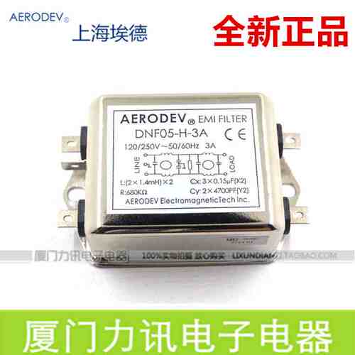 上海埃德AERODEV EMI电源滤波器 DNF05-H-3A 单相交流滤波器220V