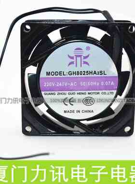 国衡鼎牌轴流风机GH8025HA2SL 80*80*25 散热风扇 AC220V 0.07A