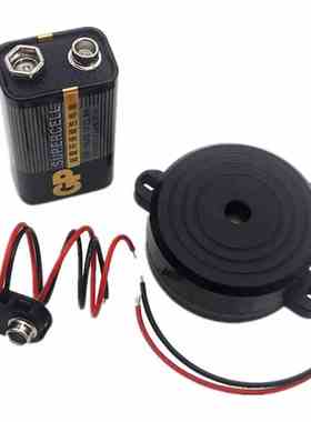 学生DIY报警器作业通断检测蜂鸣声Buzzer万用表9Vv电池笔查线喇叭