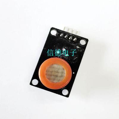MQ-7一氧化碳传感器模块 CO气体检测模拟量电平输出