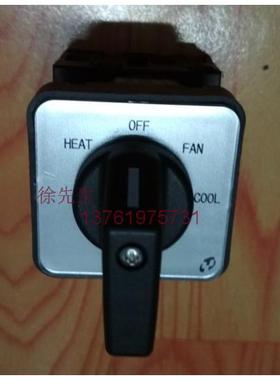 正品上海天逸 万能转换开关 TAYEE LW42A2-21633/L 41070 S23