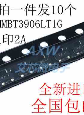 MMBT3906LT1G 丝印2A 40V贴片PNP三极管SOT-23 300mW 200mA 原装