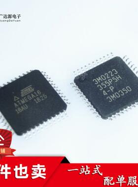 贴片 ATMEGA169P-16AU TQFP64 微控制器 单片机芯片 质量保证