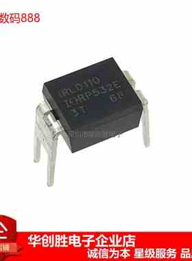 IRLD110 MOS场效应管 1A100V 低电压启动 DIP-4 进口原装正品