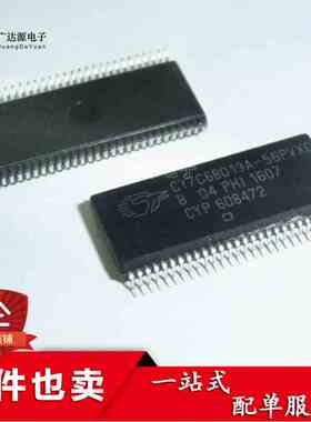 全新原装正品 CY7C68013A-56PVXC 贴片 SSOP56 微控制器