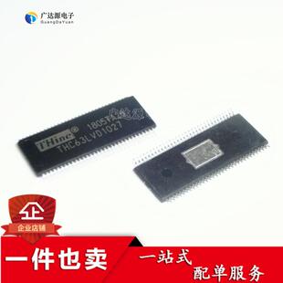 全新原装正品 THC63LVD1027 TSSOP64 85 mhz的10位双LVDS中继器