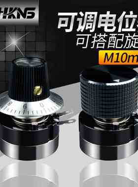 RV24YN 20S B502碳膜电位器 可调开关1k5k10k配刻度 铝合金旋钮帽