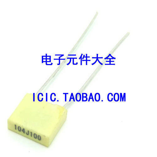 校正电容 100V 100NF 0.1UF 104 聚苯电容 黄色 3.00元有10只