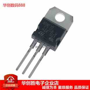 STP80NF70 全新进口 80NF70 MOS场效应管 TO-220 原装ST 80A70V