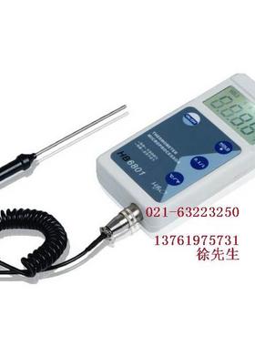 海宝 手持温度表 HBO HB6801  数显测温仪 -50-400度 电子温度计