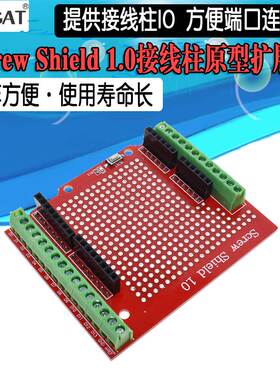 Proto Screw Shield Assembled接线柱原型扩展板