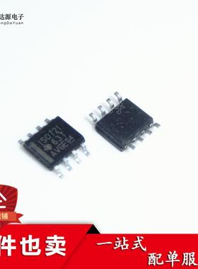 全新原装 ISO721DR ISO721D ISO721 SOP-8 数字隔离器 集成电路