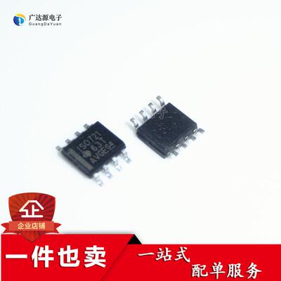 全新原装 ISO721DR ISO721D ISO721 SOP-8 数字隔离器 集成电路