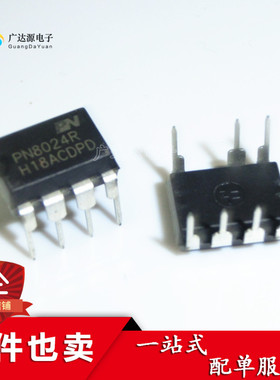 全新原装正品 OPA2604AP OPA2604 DIP8 双运算放大器 保证质量