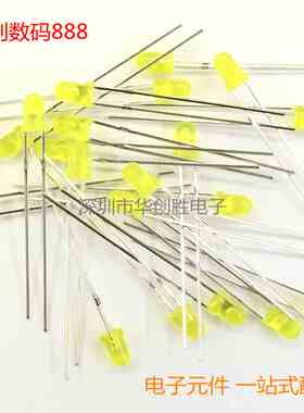 整包|长脚 3MM LED 高亮黄色 发光二极管 黄发黄 黄灯（1000个）