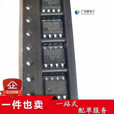 全新 FM24CL16B-G FM24CL16BG SOP-8 非易失性铁电存储器芯片