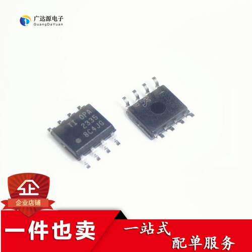 全新原装正品 OPA2335AIDR OPA2335 SOP8封装 运算放大器